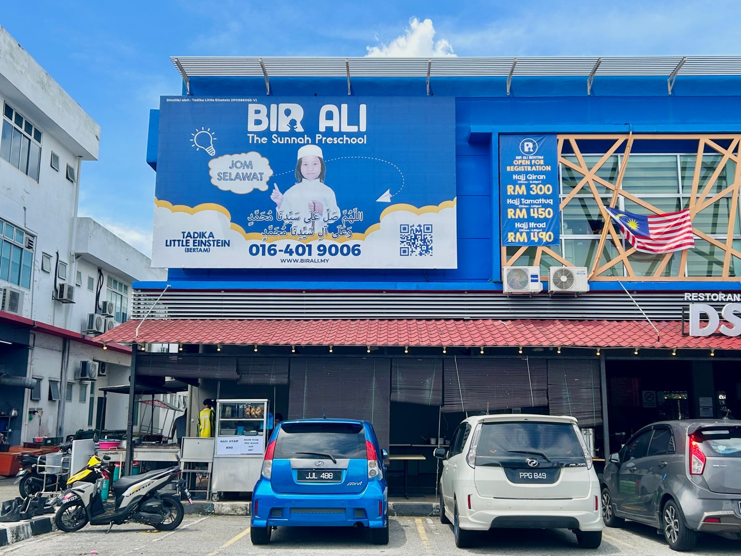 Bertam branch